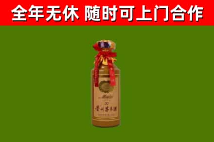 精河县烟酒回收30年茅台酒.jpg
