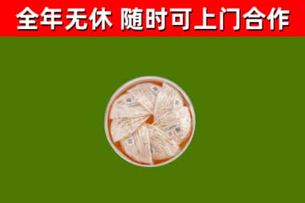 精河县回收燕窝