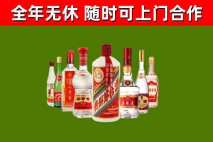 精河县回收名酒