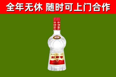 精河县回收剑南春