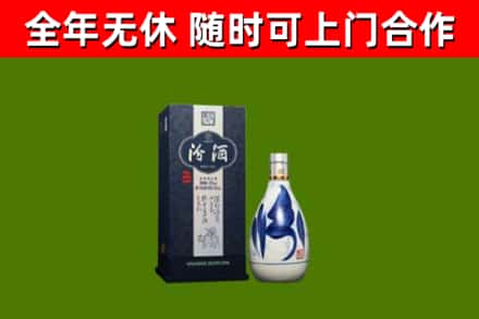 精河县回收汾酒