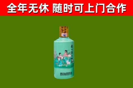 精河县回收节气茅台酒