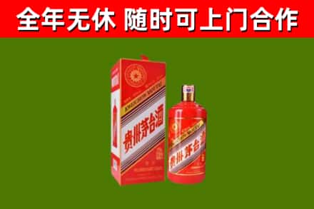 精河县回收生肖茅台酒