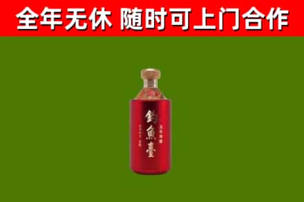 精河县回收钓鱼台