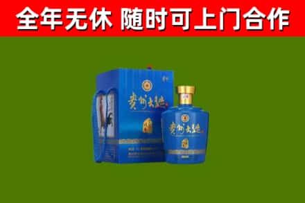 精河县回收贵州大曲