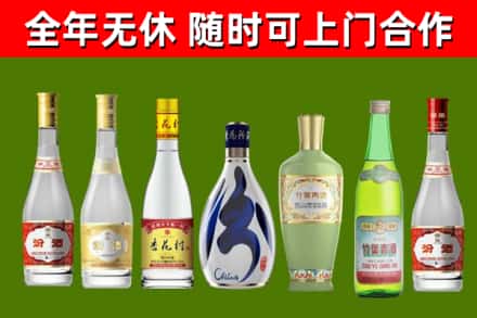 精河县回收老汾酒