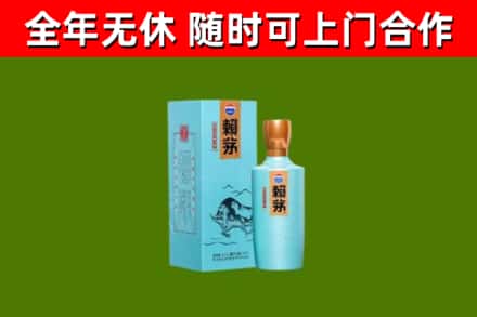 精河县回收赖茅