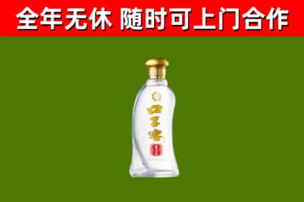 精河县回收口子窖