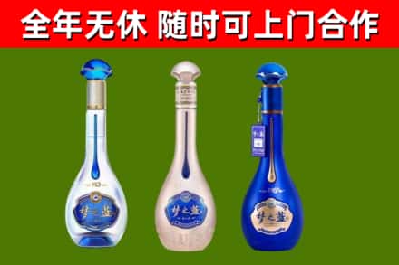 精河县回收梦之蓝