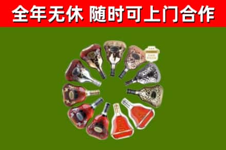 精河县回收XO