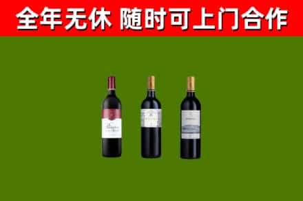 精河县回收拉菲红酒