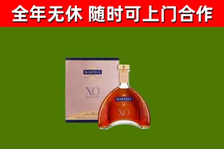 精河县回收马爹利洋酒