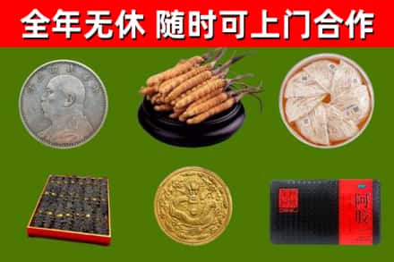 精河县回收礼品
